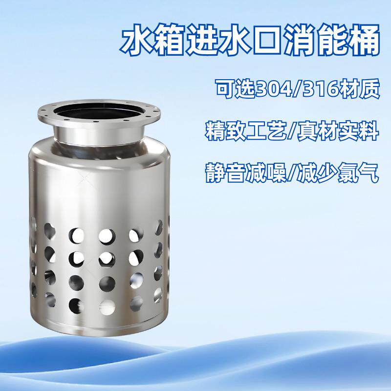 水压消5减217桶水1泵站中间加压站DN50-DN20冲击吸收能器水箱消消