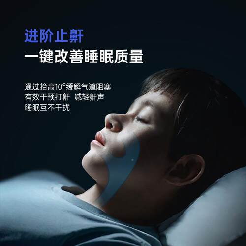 功体式多能智能床哄睡入眠止一鼾卧电动人双床悬浮软床KVX垫FU7