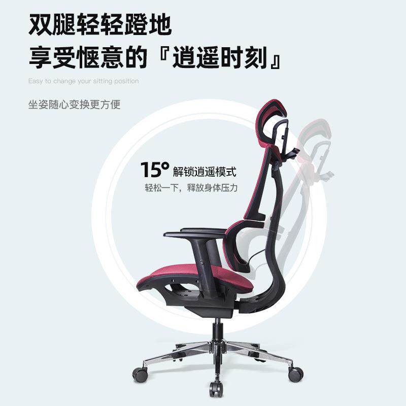 透畅腾人体工学靠背YG-22B（办公气转椅舒适网椅可升降旋会议椅简