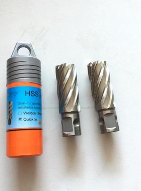 SS高速钢钢钢板钻空H心钻m头切深35m磁座钻钻头白空98193心钻