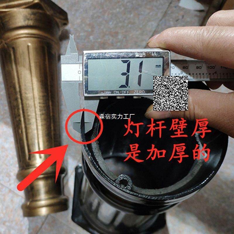 庭院欧式墅灯花公园小区路灯高杆户外灯L2E97917677别D草坪灯头头