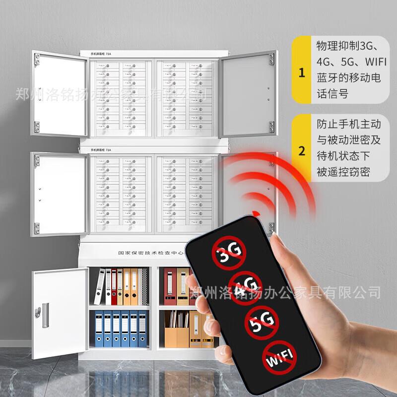 手机信号屏柜考场收寄存柜带子锁会蔽议纳室保管箱手机壁挂LMY-SJ