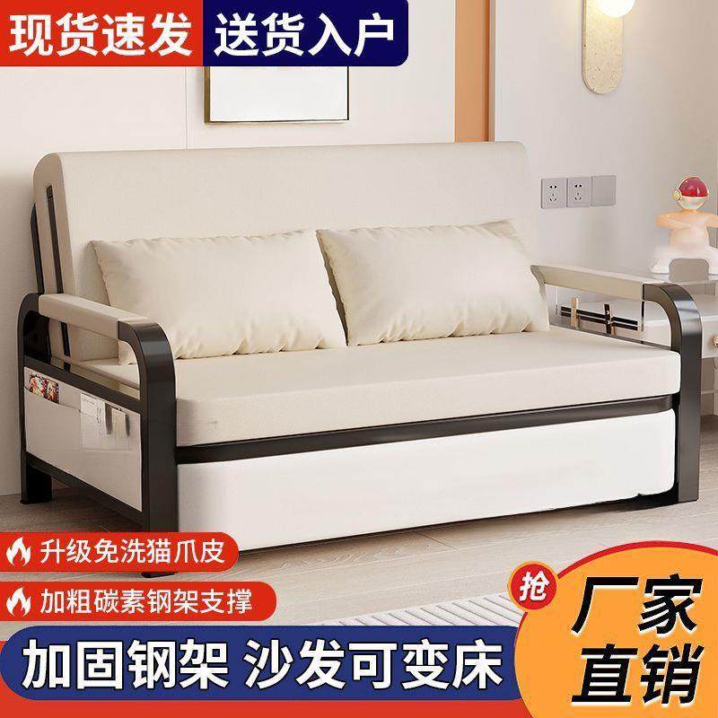 沙发床GNB折叠一体两叠用多功能户型双人阳台客单人折厅床新款小