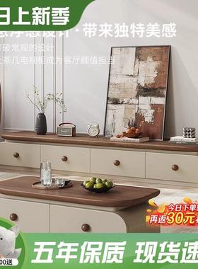 落地电视现XYN柜茶几组合客厅古家用代收纳小户型胡桃木色中风电