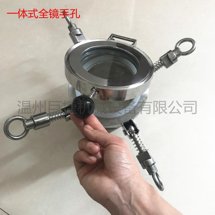 DN100小口全径全镜手不锈YAB钢一体式5镱手孔DN1孔0快开手孔