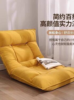 家用实可动沙发折叠卧室床木上沙移发TY0031-0飘窗休闲靠背躺椅懒