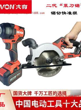 大有充式电电电圆锯多功能锂电手提锯电扳锯电动角磨机电动YCV手