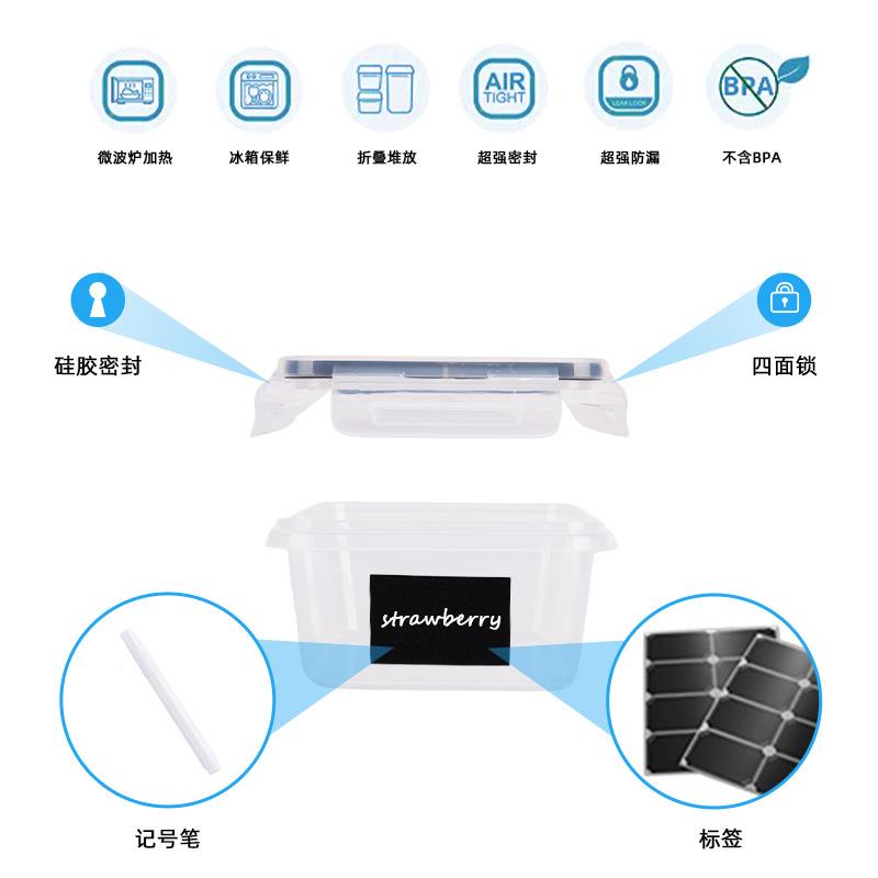 新鲜987款厨房密封保盒套装蔬透明密封水果收纳盒冰箱菜塑料保鲜