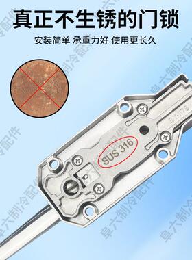 11718冷库锁36不锈钢船门锁烘门箱烤箱锁工业无品牌/拉手蒸箱门锁