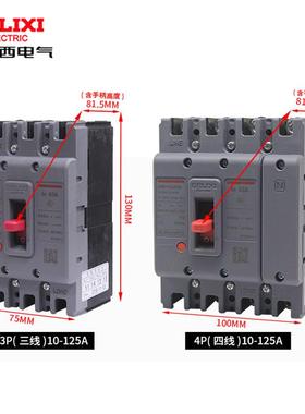 塑壳断路器CD-M3S29443P63三相四线380vC气DM3过载短路保护3空开