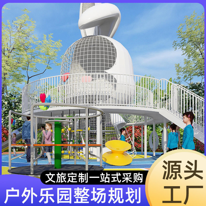 大型户外不锈钢滑梯厂家小区广场公园组合儿童设施无动力游乐设备