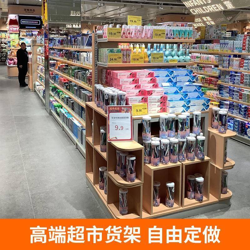 端超市货架陈列木盒木端堆头情景10012022堆美陈展示道具摩登架箱