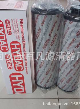 替代贺德克滤芯1100R0050R005O0N玻璃纤维材质100R0O回油过N滤器0