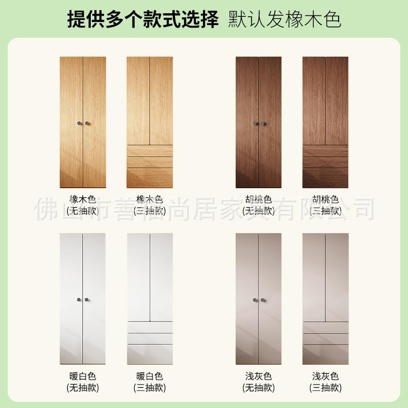 FA-S卧级木橡木衣柜二门三抽儿童实柜家用宝宝室全简易经济型衣橱