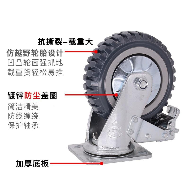 5厘重型468寸P脚VC轮业轮聚氨酯带工刹车把无品牌/寸手推车轮