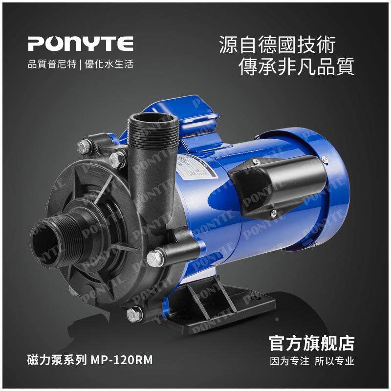 厂直销MP-12ROKA220V/380V微型水泵磁力泵0化工电家镀涂装专用