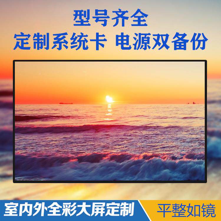 清WPP高室内大屏LED4显示屏P1.汽车S展5览屏幕抚州厂家