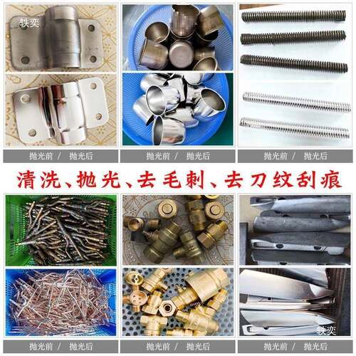 磁力抛光机振动属研磨机纹去钢711针不锈钢铝金清洗增亮毛设备