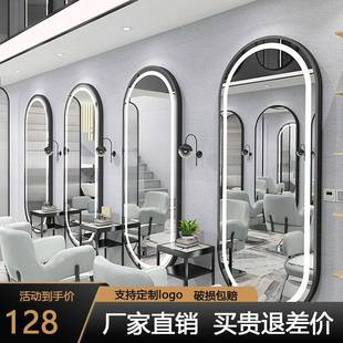 子理染发店镜美发店XAQ镜台网红剪潮烫镜发店发廊落地全身镜带灯