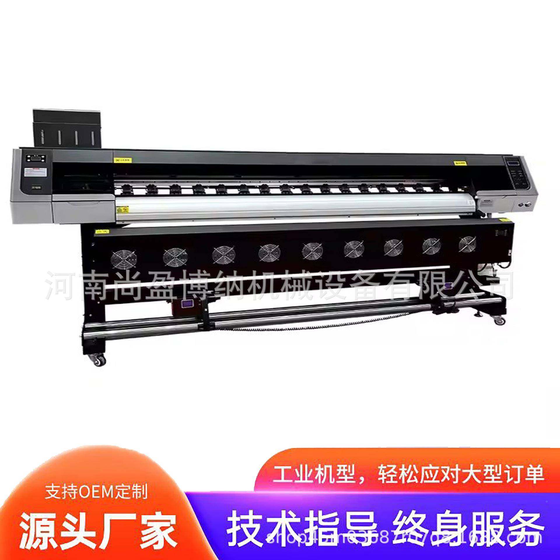 1.8米写压电写真机广告SY-160喷绘写真机涤转布热印打印机车纶贴,机械设备,印刷设备,淘宝优惠券,粉丝福利购,淘宝优惠卷