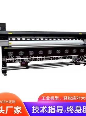1.8米写压电写真机广告SY-160喷绘写真机涤转布热印打印机车纶贴