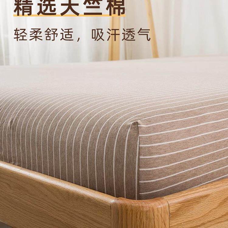 全棉天棉F96J9H65床笠床单单件定做1竺.35条纹纯棉A类针织棉1.2单