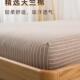 全棉天棉F96J9H65床笠床单单件定做1竺.35条纹纯棉A类针织棉1.2单