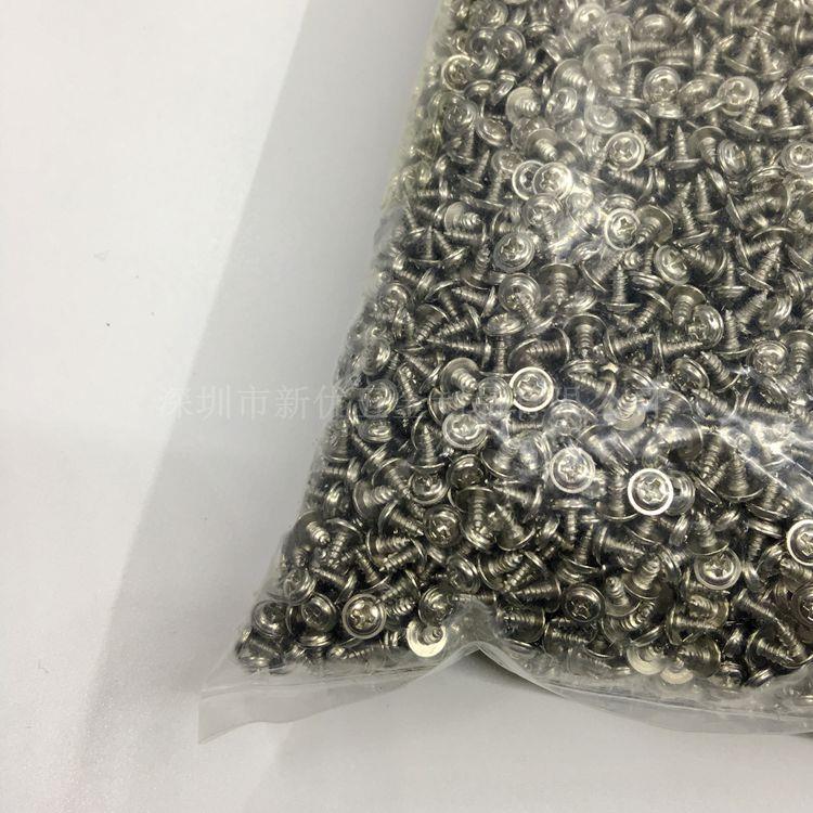 【M带JEZ*5-5】WA镀镍十字圆头介自攻螺2丝P自带垫片电子小螺丝