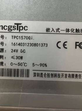 昆G仑通态MCG触屏人机摸界面TPC1570GTPC15S70I