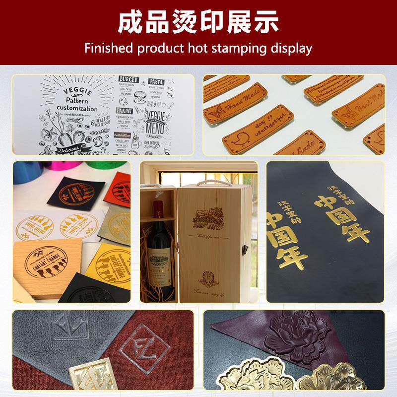 g小型手DMEl动烫金机多功模能oo皮革烫印压印压唛机压花烙印铜热
