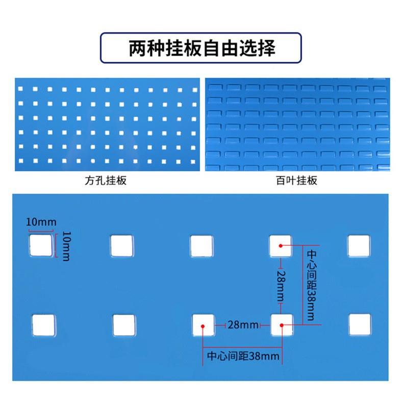 金具架物工料187架架汽修维修工具整理架工具挂板五洞洞板百叶板