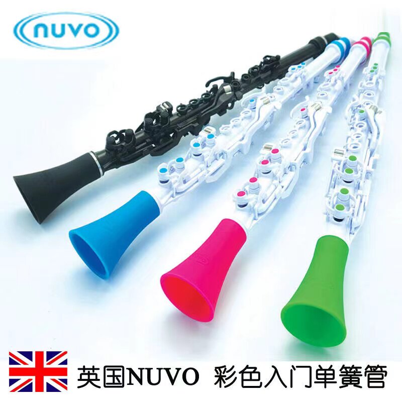 英国努沃Nuvo塑料单簧管黑管轻便防水儿童启蒙入门竖笛萨克斯雅马