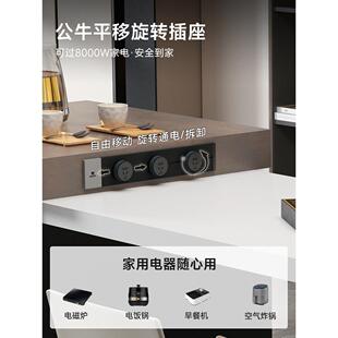 开A8L岛台岛餐桌一体家用可台无品牌/伸缩中岩板导加放式意式厨房