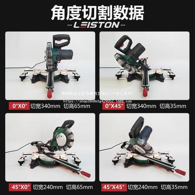 木工推拉切割机多功能拉杆高精度式锯60009铝机伸缩切4度斜铝合金