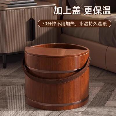 手提泡脚浴质木桶3SKM5㎝高木质洗脚桶家用按摩足浴桶木洗脚盆足