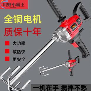 水钻搅子拌机搅腻拌大功率DNZ油漆涂料腻粉水泥砂浆肉馅飞子机