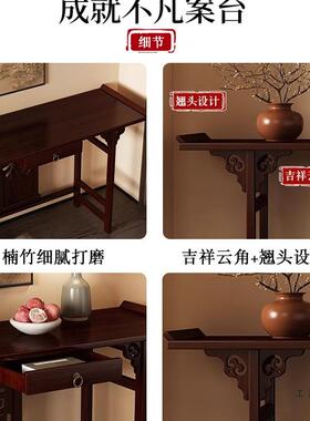 中式玄关桌18922户正对门条案桌门端景台非实木窄进条桌订入婚道