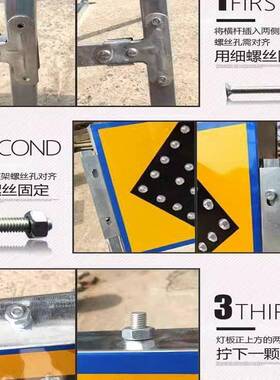 太能导向牌双向施箭头警灯工指示灯AWI示道路反光标牌交阳通导向