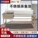 不台锈钢单钢眼带平不台沥水池生鲜市场宰杀不锈钢杀鱼工作水池锈