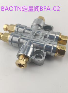 BATN润滑泵分油带指针B41201FA-02分配容O积式定器量分器配器检知