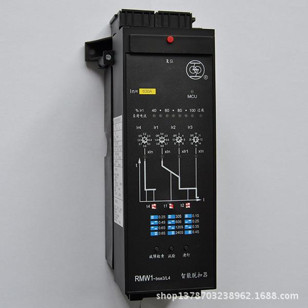 RMW1-BE4智S能控制器上人民电器上联RM1-20海RRT00W断路器专用