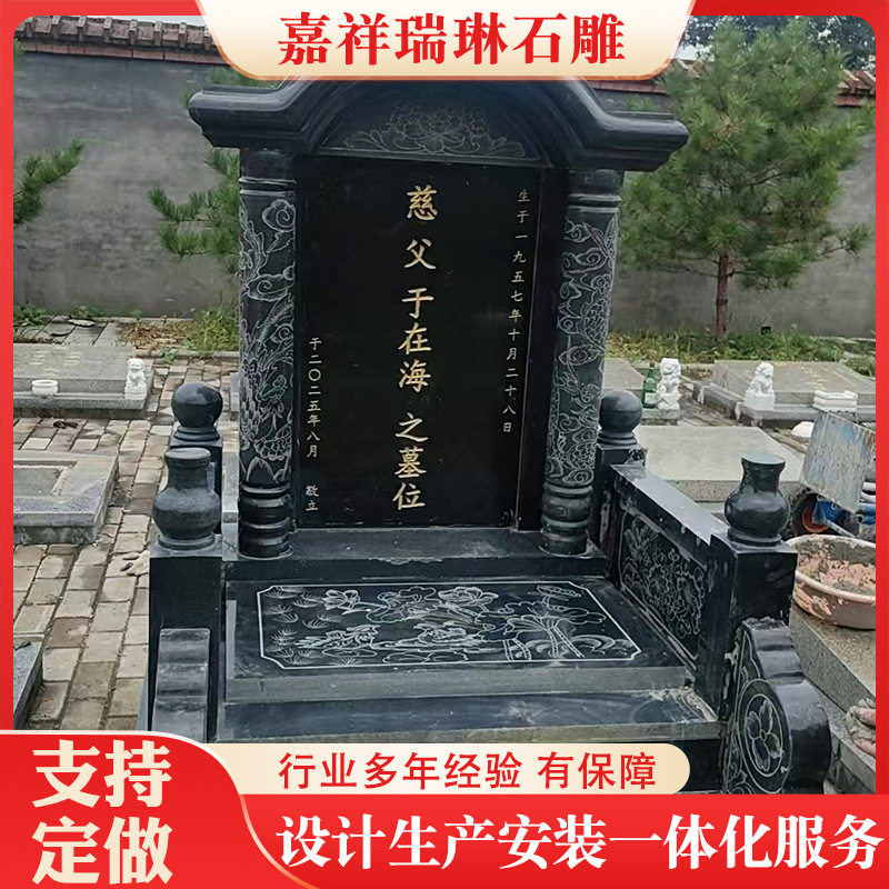豪华大理花岗岩双人墓碑
