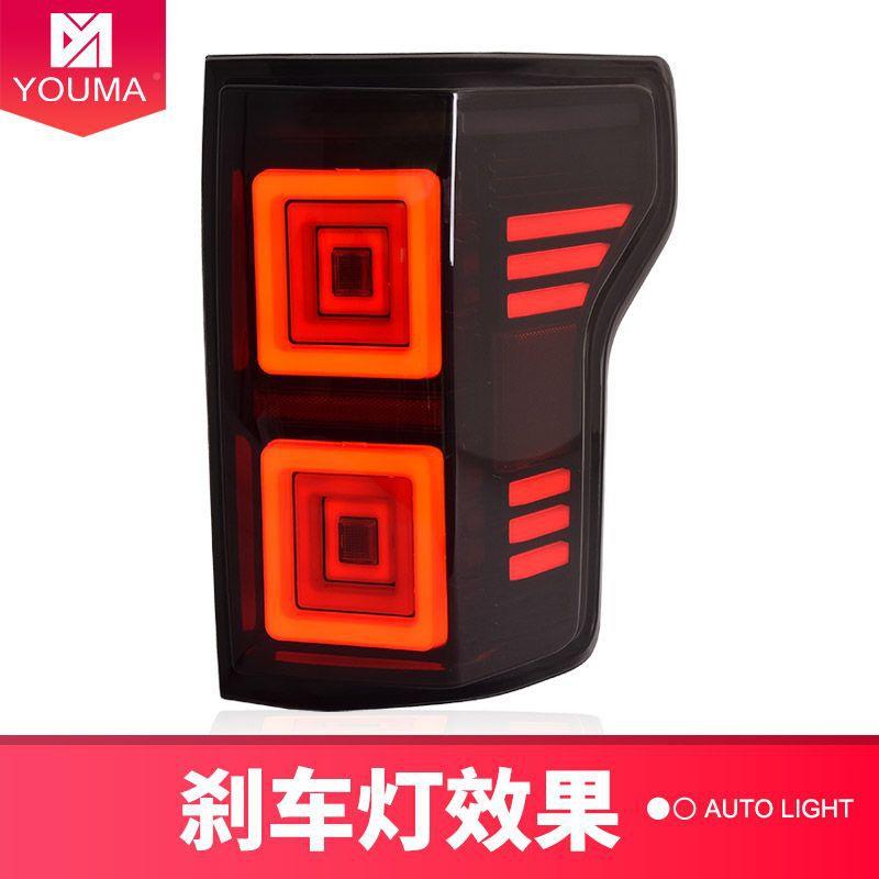 专用于福特福特猛禽猛禽F态15尾灯总成15-21款改装动跑马流水LED0