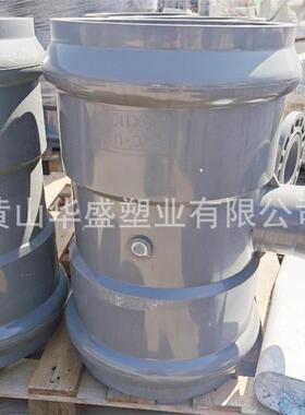 315*20c0upv一承一平插一平GUV三12*8寸pvc-u给水一承一插一三通