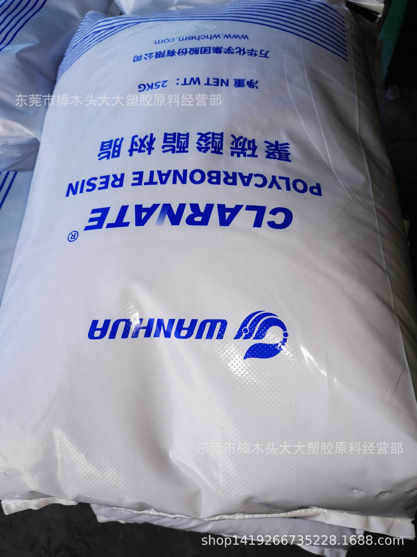 PC 烟台万华FR2827T注塑挤出高流动电子电器高透明耐候高抗冲阻燃