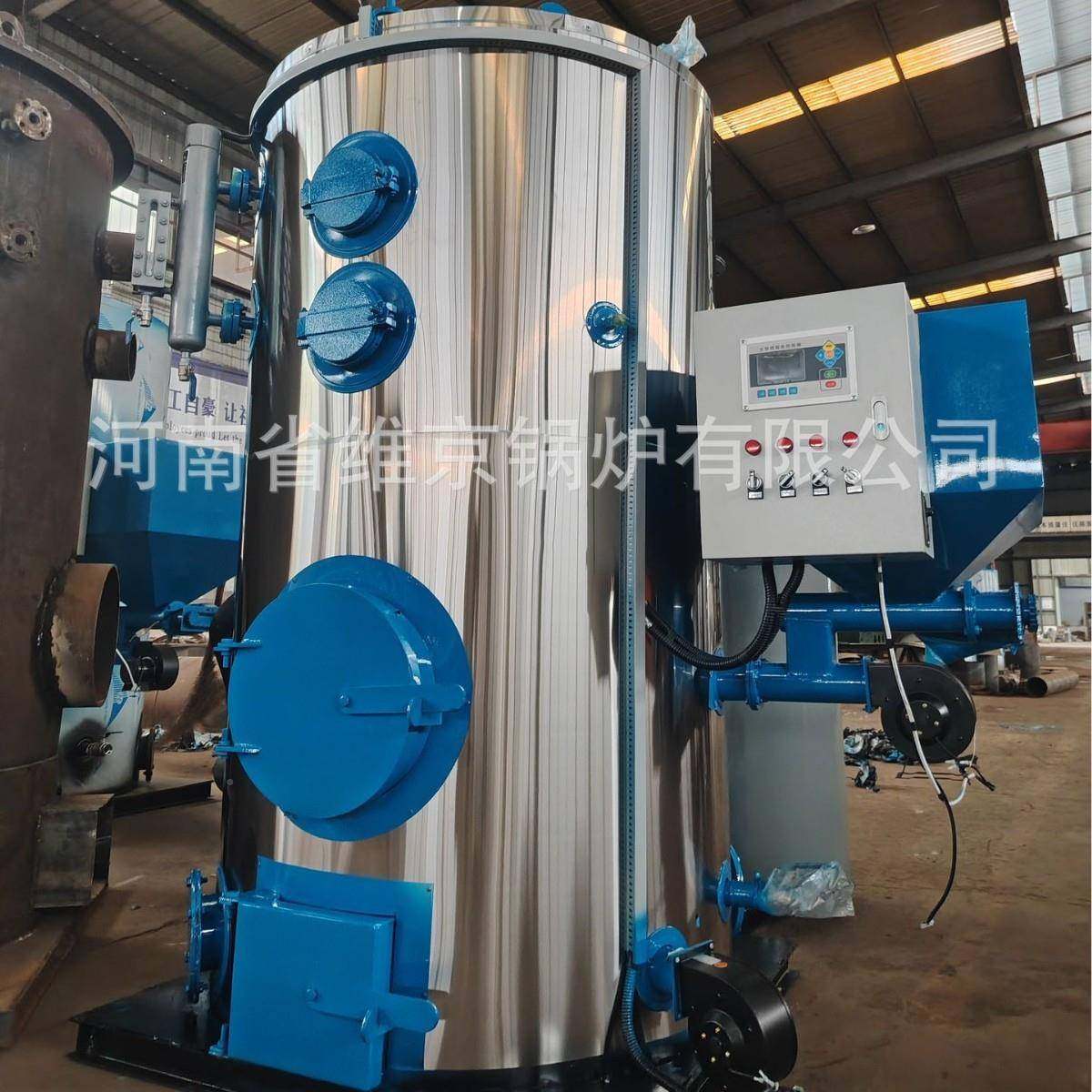 立式颗生物质柴煤汽发生器蒸热粒源机搅拌站料仓加温92434梁场蒸,玩具/童车/益智/积木/模型,垂直悬浮玩具,淘宝优惠券,粉丝福利购,淘宝优惠卷