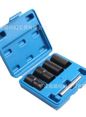 5件套反牙套筒工具螺旋式筒防脱套筒反牙套轮胎套筒KNW拆卸工具