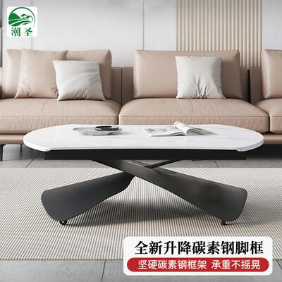 多功能岩升降茶几圆板桌两用降意CSCJ1473式小户型极简客厅家用茶