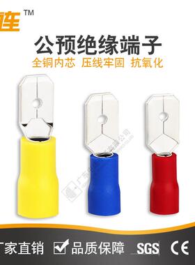 公预绝缘接1头.5GZC-187红色冷压端2-2520插拔式接线子端头