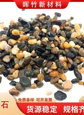 豆石地处暖回填污水理雨滤花石料园林卵石铺地鹅石头1105布景装饰